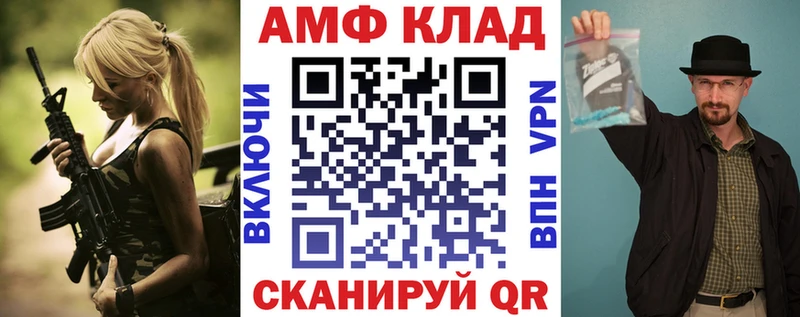 где купить наркотик  Ахтырский  АМФ Розовый 