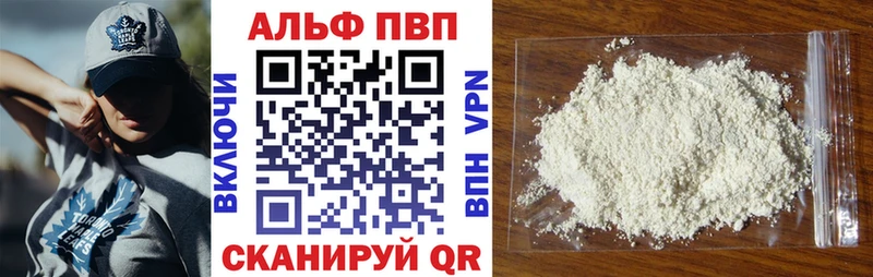 Alpha PVP мука Ахтырский