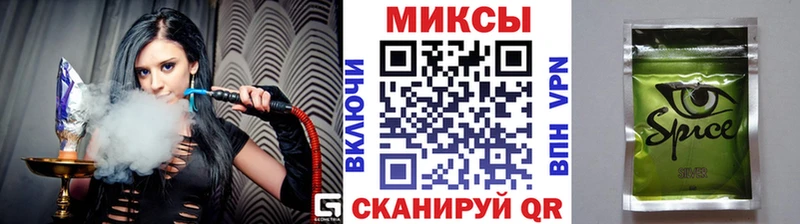 Бутират BDO закладка Ахтырский