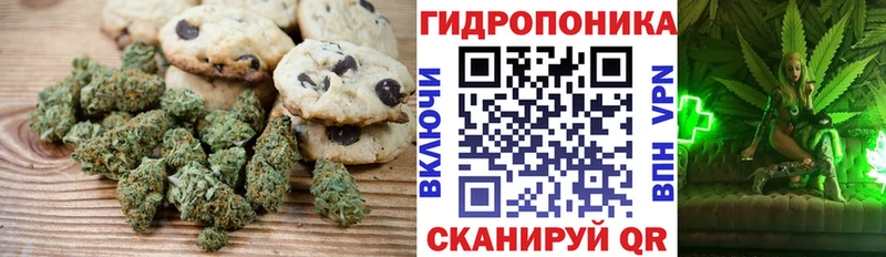 Еда ТГК марихуана  Ахтырский 