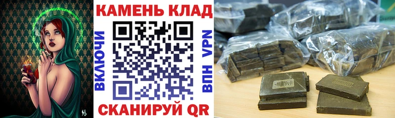 ГАШ Изолятор МЕГА ССЫЛКА Ахтырский