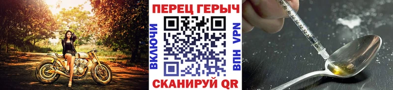 ГЕРОИН белый  ОМГ ОМГ как войти  Ахтырский  darknet состав  продажа наркотиков 