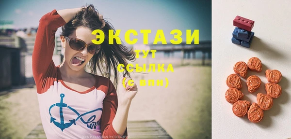 амфетамин Беломорск