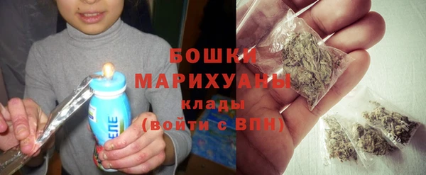амфетамин Беломорск