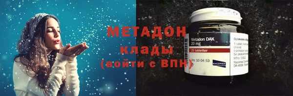 амфетамин Беломорск