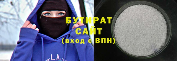 амфетамин Беломорск