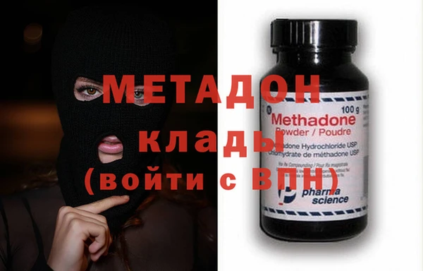 амфетамин Беломорск