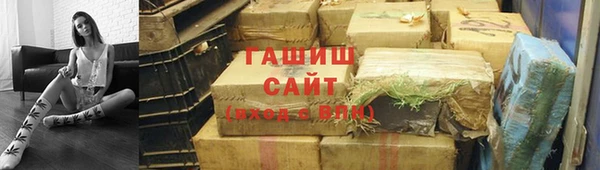 амфетамин Беломорск