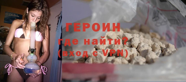амфетамин Беломорск