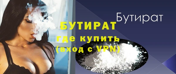 прущая мука Белокуриха
