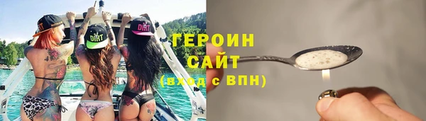 амфетамин Беломорск
