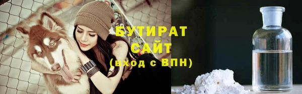 амфетамин Беломорск