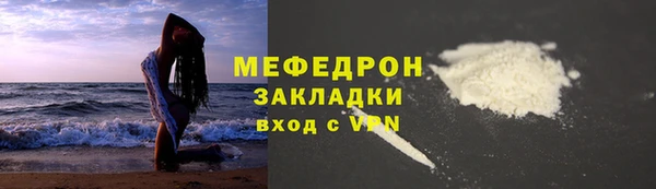 прущая мука Белокуриха