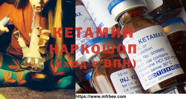 амфетамин Беломорск