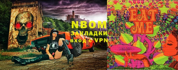 прущая мука Белокуриха