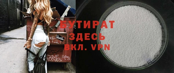 прущая мука Белокуриха