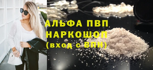 шишки Белоозёрский