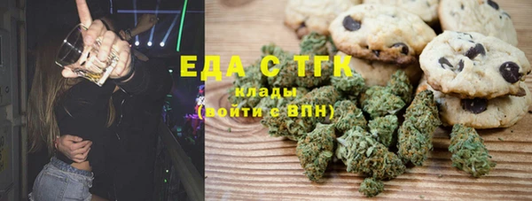 прущая мука Белокуриха