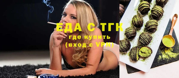 шишки Белоозёрский