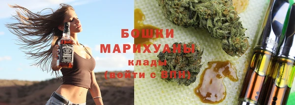 амфетамин Беломорск