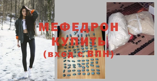 шишки Белоозёрский