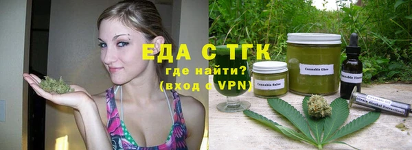 прущая мука Белокуриха