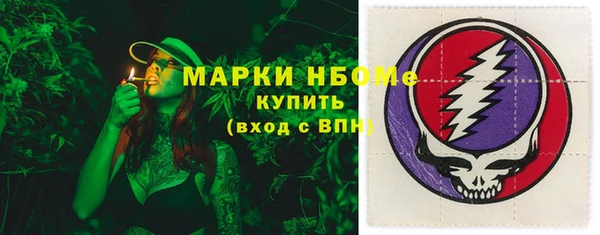 амфетамин Беломорск