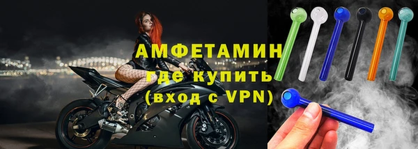 амфетамин Беломорск