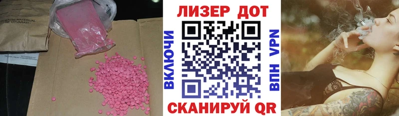 LSD-25 экстази ecstasy  Ахтырский 