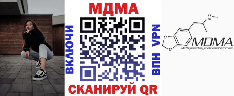 MDMA молли  гидра ТОР  Ахтырский 