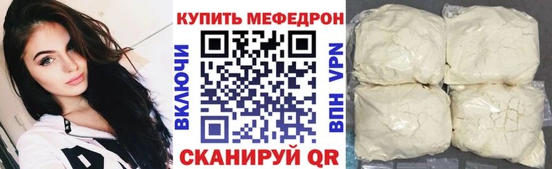 Меф кристаллы  продажа наркотиков  Ахтырский 