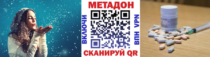 ссылка на мегу ссылка  Ахтырский  Метадон мёд 