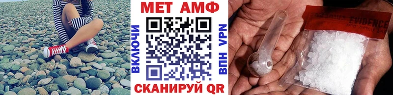 Первитин витя  сколько стоит  Ахтырский 
