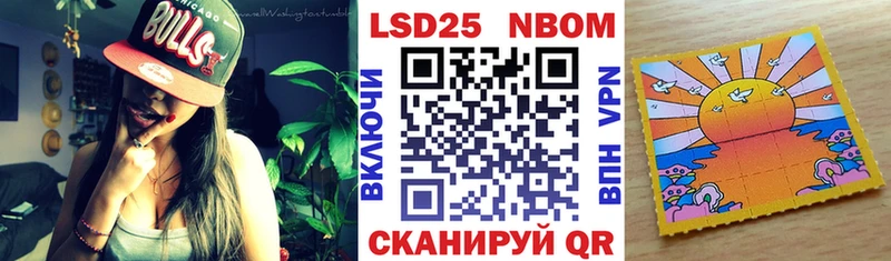 Марки N-bome 1500мкг  где продают   Ахтырский 