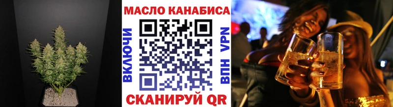 наркошоп  Ахтырский  Дистиллят ТГК концентрат 