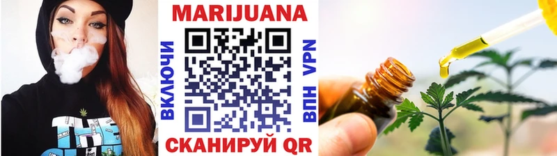 где купить наркоту Ахтырский Бошки марихуана план